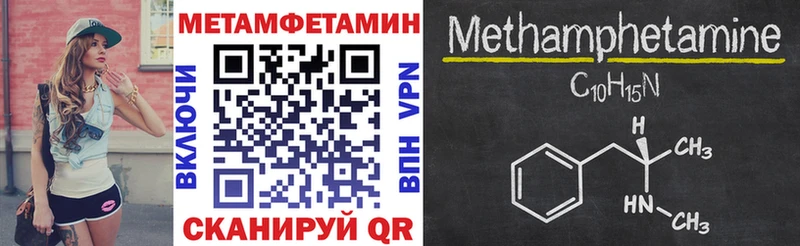 как найти закладки  Саяногорск  Амфетамин Premium 