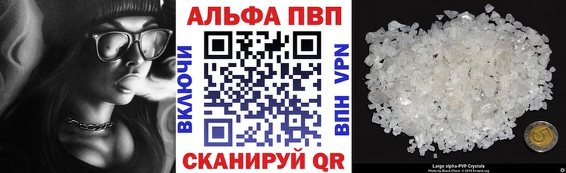 Alpha PVP VHQ  Саяногорск 