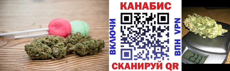 Еда ТГК конопля  Саяногорск 