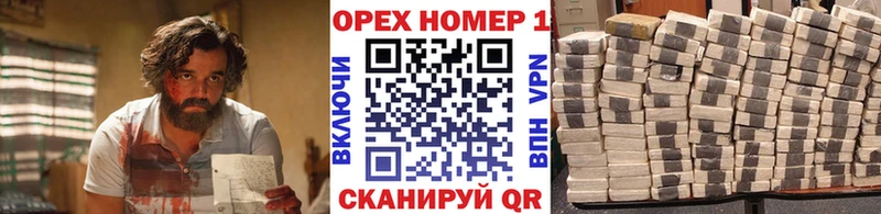 Кокаин 98%  Саяногорск 