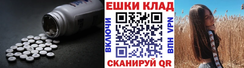 Ecstasy Philipp Plein  KRAKEN ONION  Саяногорск 