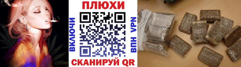 Гашиш AMNESIA HAZE  kraken маркетплейс  Саяногорск 