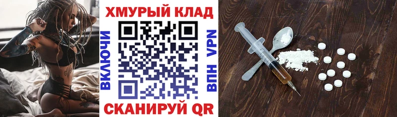 ГЕРОИН Афган  Саяногорск 