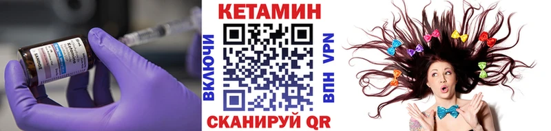 купить  цена  Саяногорск  KRAKEN ссылка  КЕТАМИН VHQ 