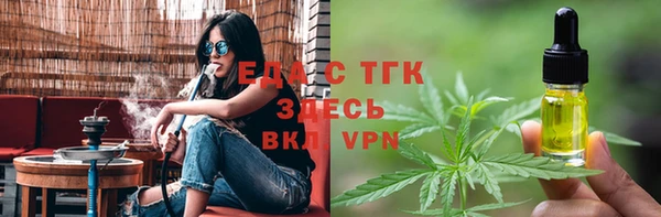 MDMA Арсеньев