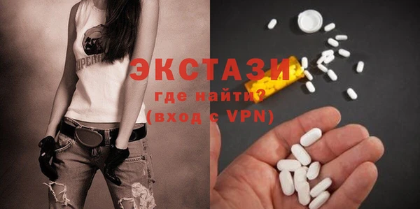 ECSTASY Армянск