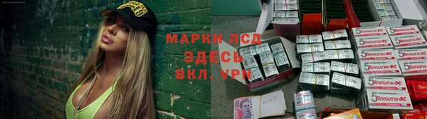 ECSTASY Армянск
