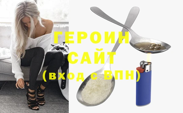 спайс Аркадак