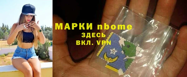 MDMA Арсеньев