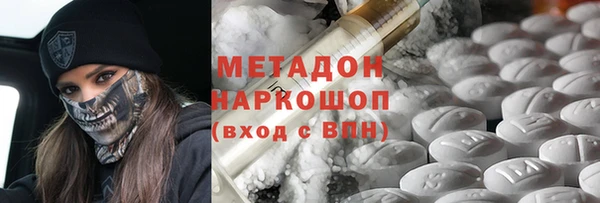 ECSTASY Армянск