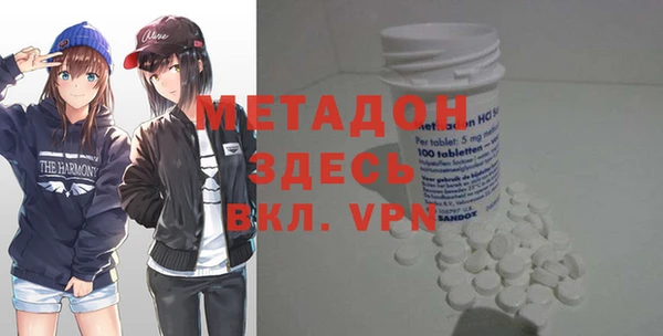 MDMA Арсеньев