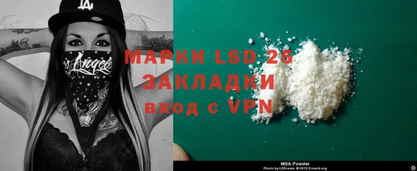 спайс Аркадак