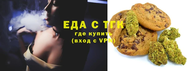 спайс Аркадак