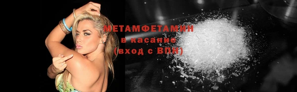 MDMA Арсеньев