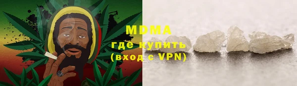 MDMA Арсеньев