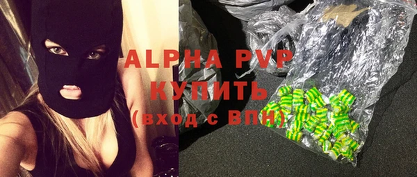 спайс Аркадак