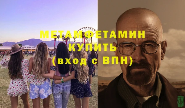 ECSTASY Армянск