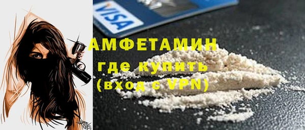 MDMA Арсеньев