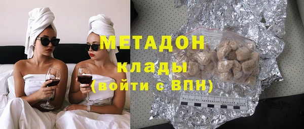 MDMA Арсеньев
