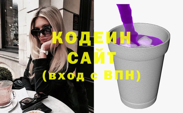 ECSTASY Армянск