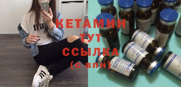 MDMA Арсеньев