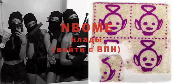 спайс Аркадак