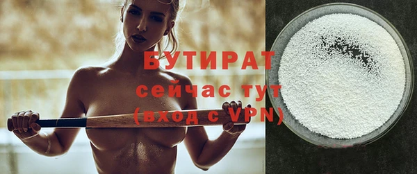 ECSTASY Армянск