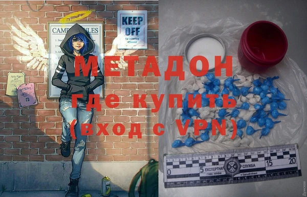 MDMA Арсеньев