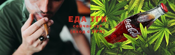 спайс Аркадак