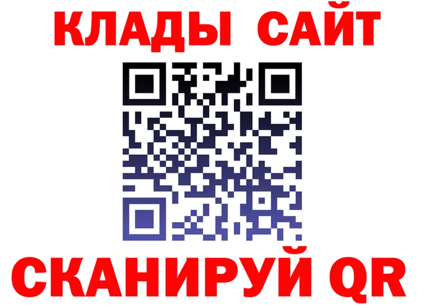 ГАШ 40% ТГК вход это hydra Саяногорск