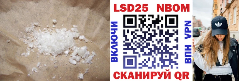 Лсд 25 экстази кислота  OMG маркетплейс  Саяногорск 