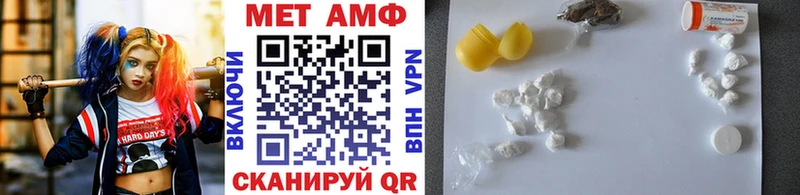 МЕТАМФЕТАМИН пудра  OMG рабочий сайт  Саяногорск 