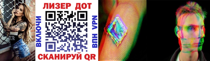 купить наркотики сайты  Саяногорск  Марки 25I-NBOMe 1500мкг 