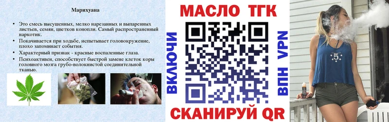 Дистиллят ТГК вейп  Саяногорск 
