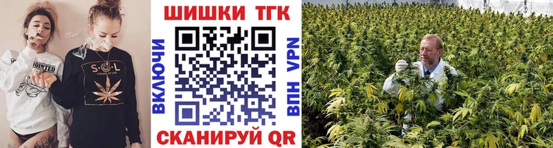 Конопля VHQ Саяногорск